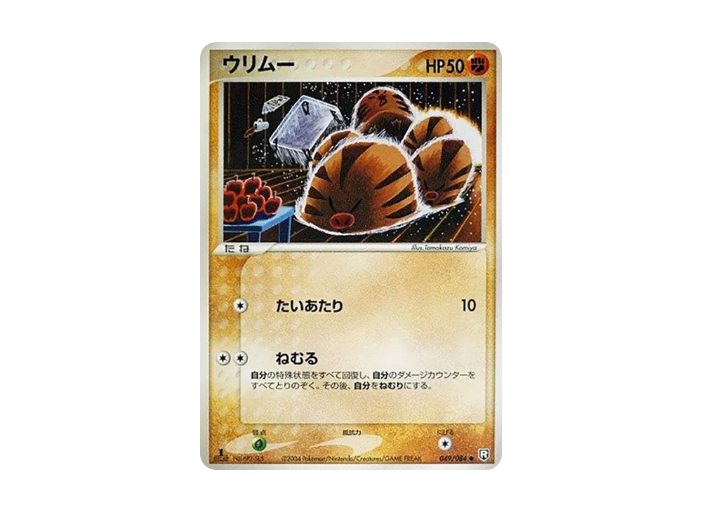 1ED