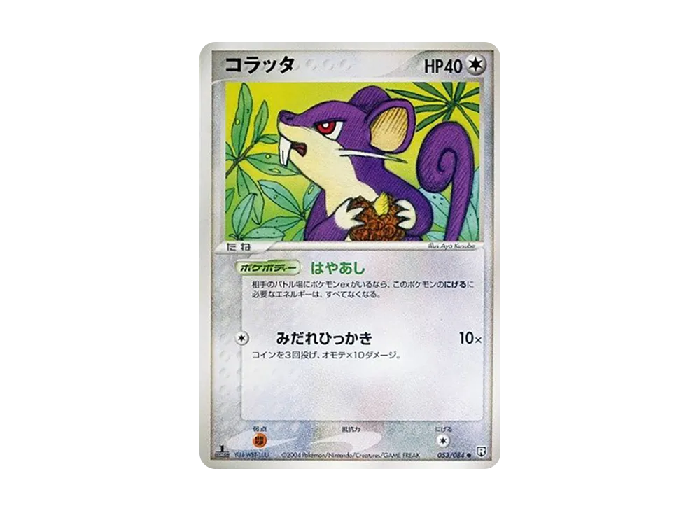 1ED