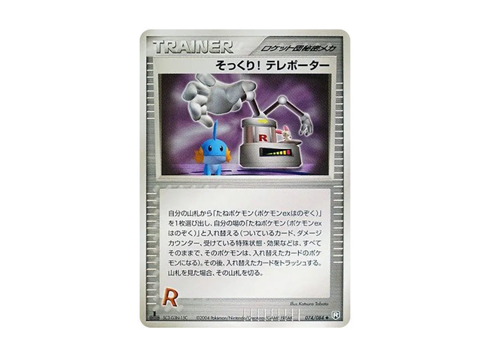 1ED