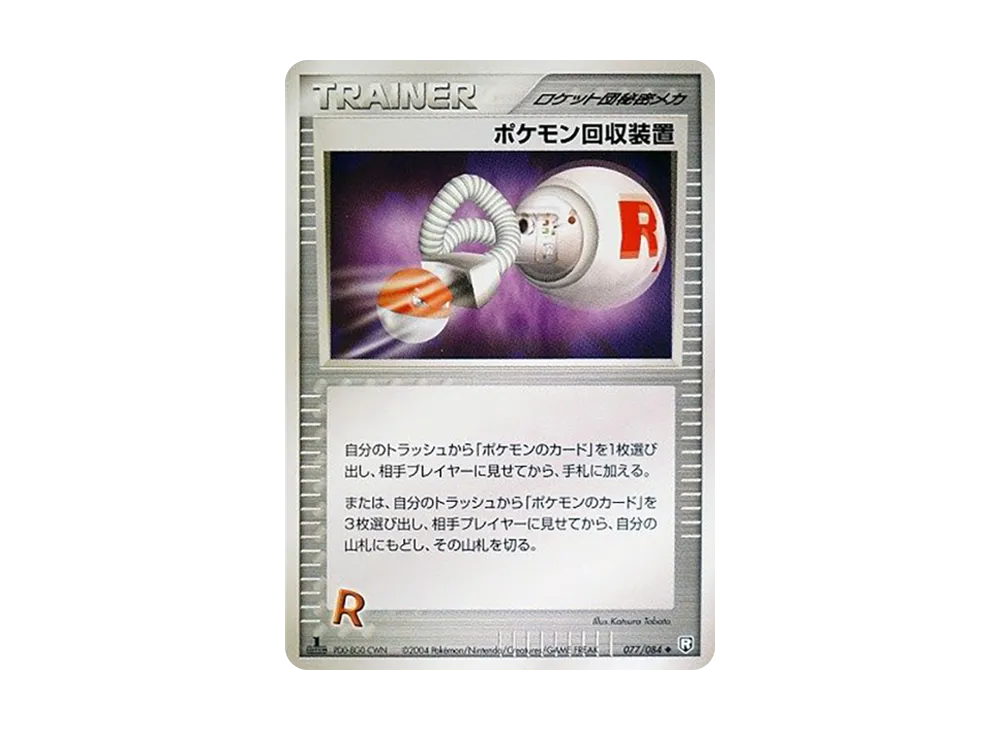 1ED