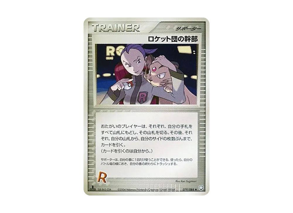 1ED