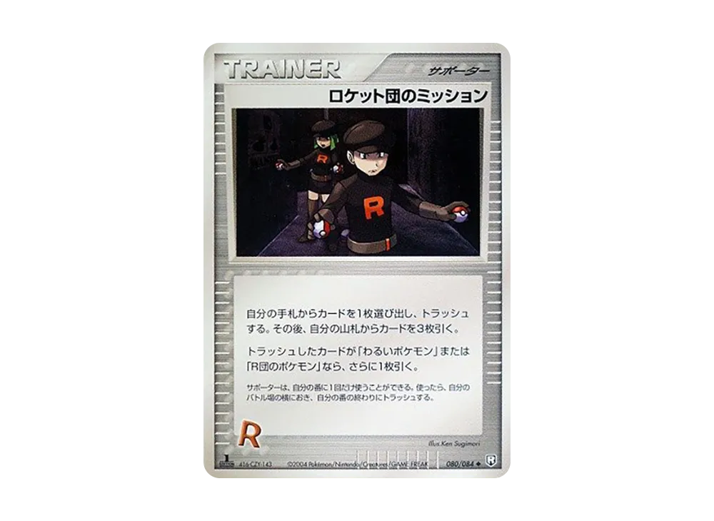 1ED