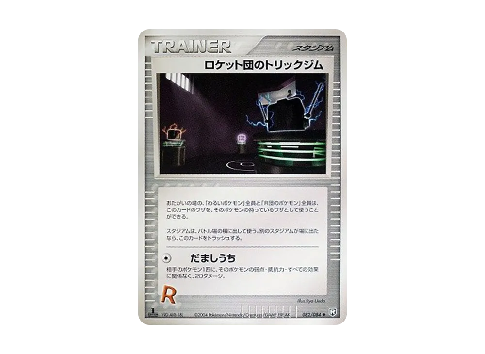 1ED