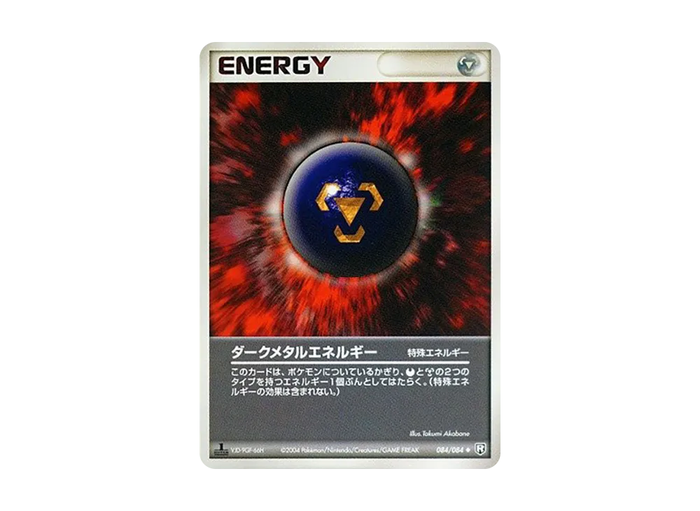 1ED