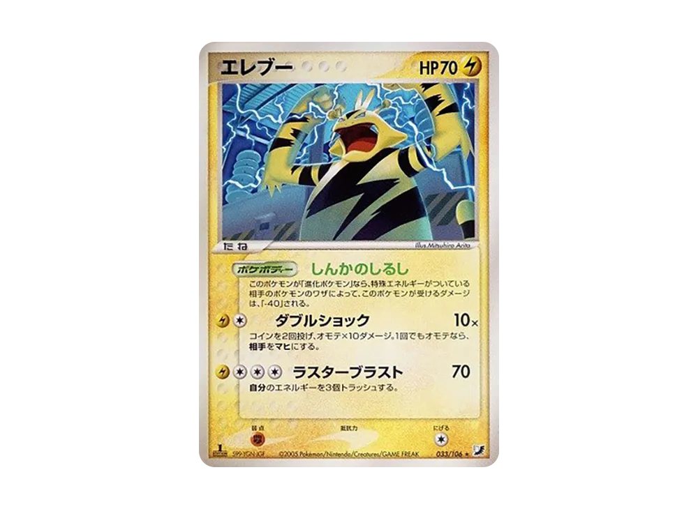 1ED