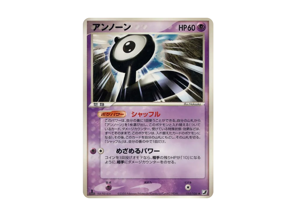 1ED
