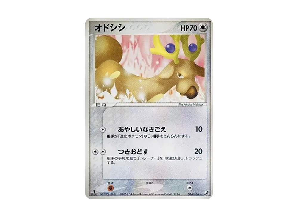 1ED
