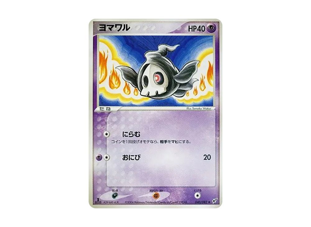 1ED