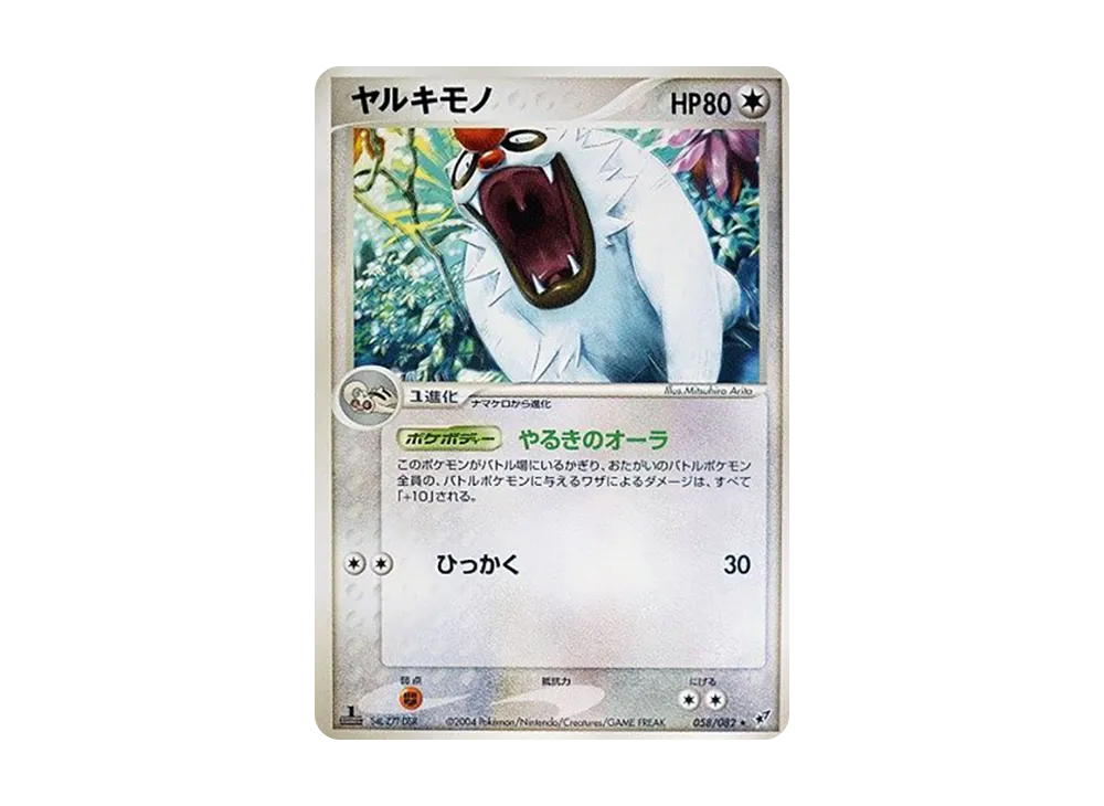 1ED