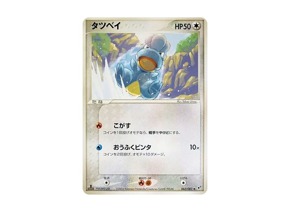 1ED