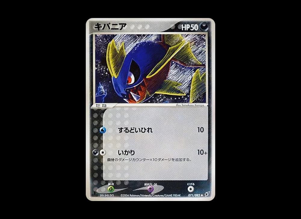 1ED