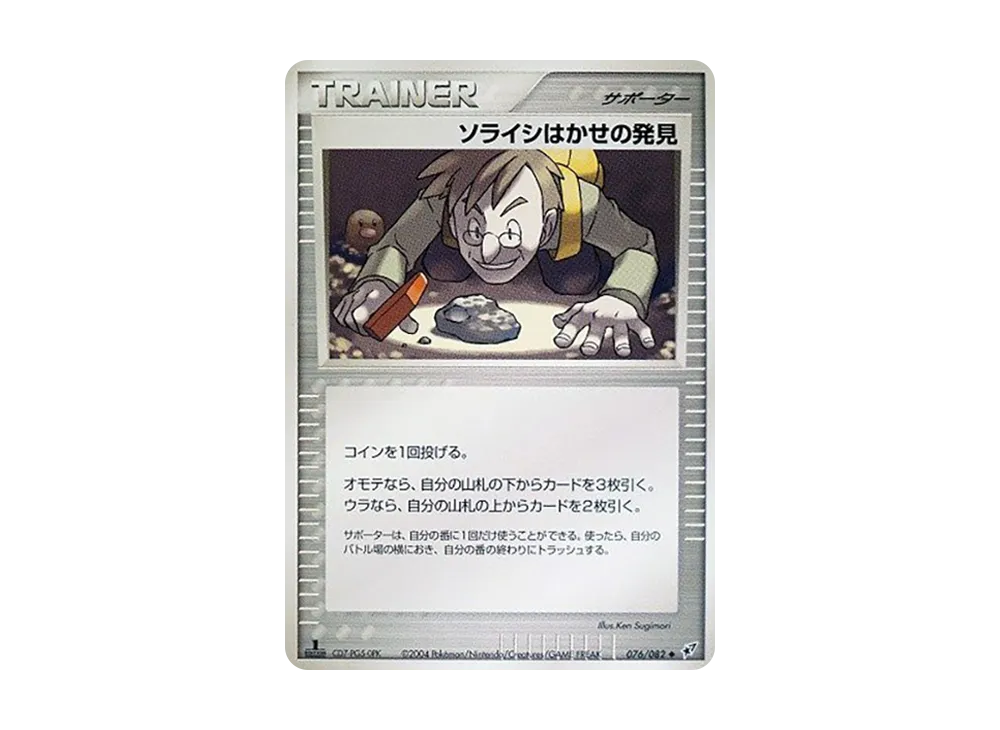 1ED