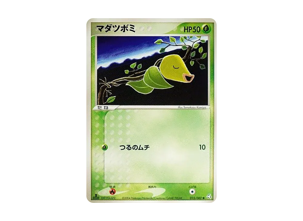 1ED