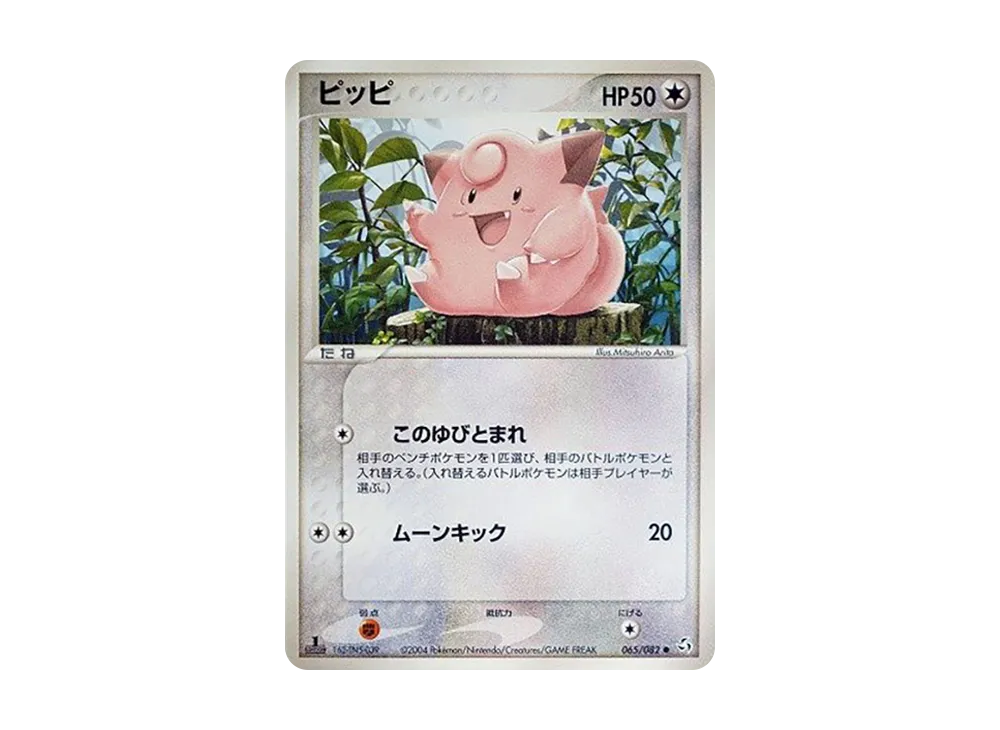 1ED