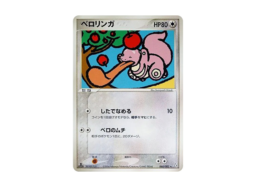 1ED