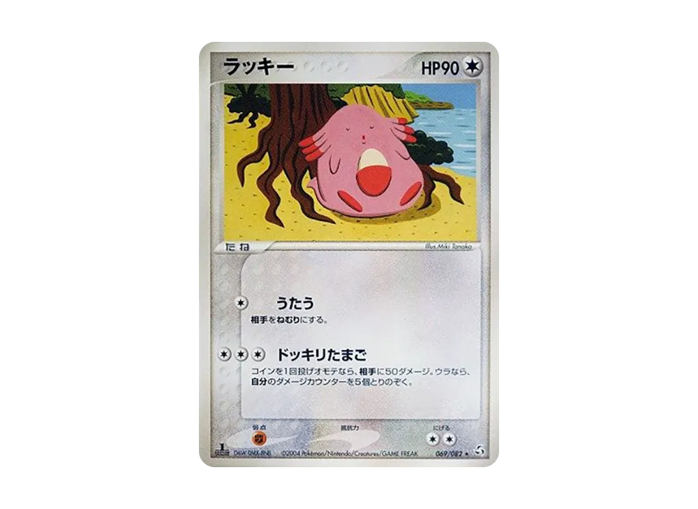 1ED