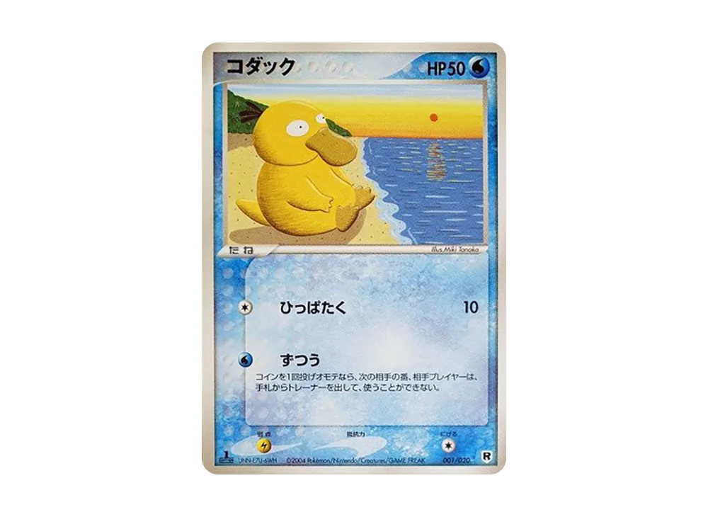 1ED