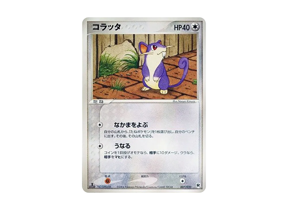 1ED