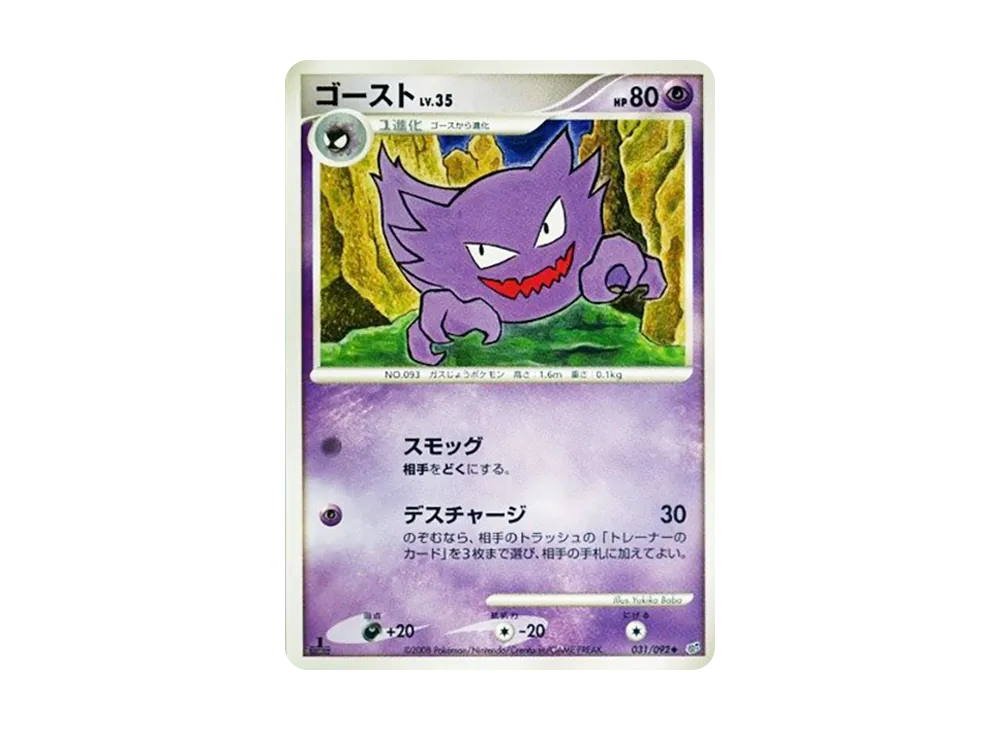 1ED