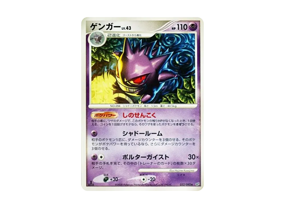 1ED