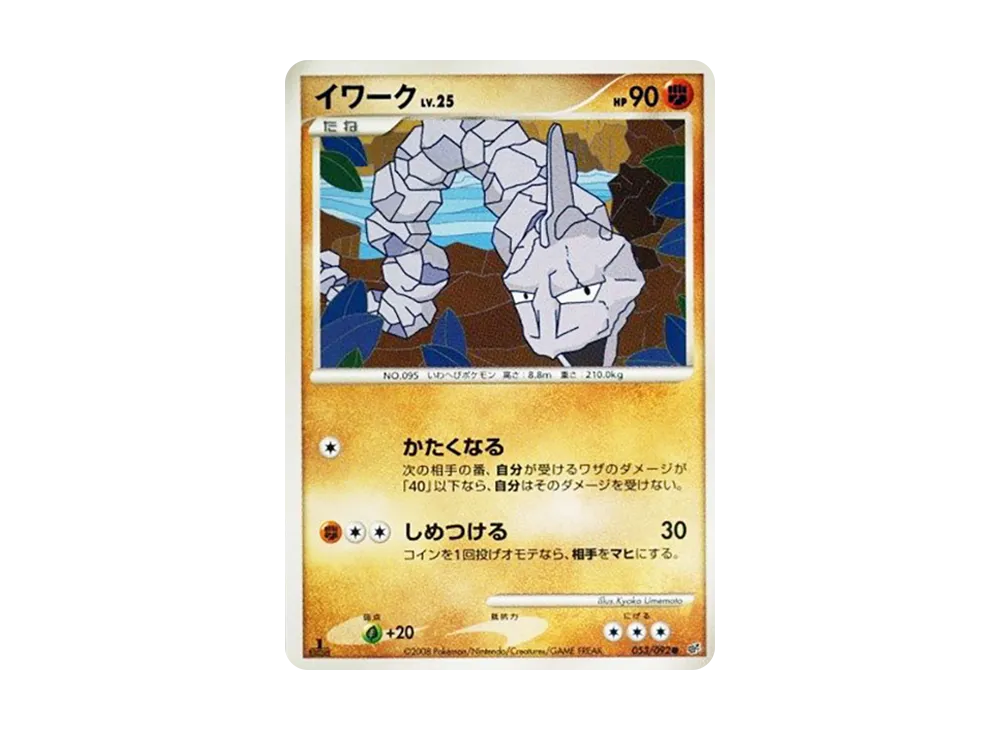 1ED