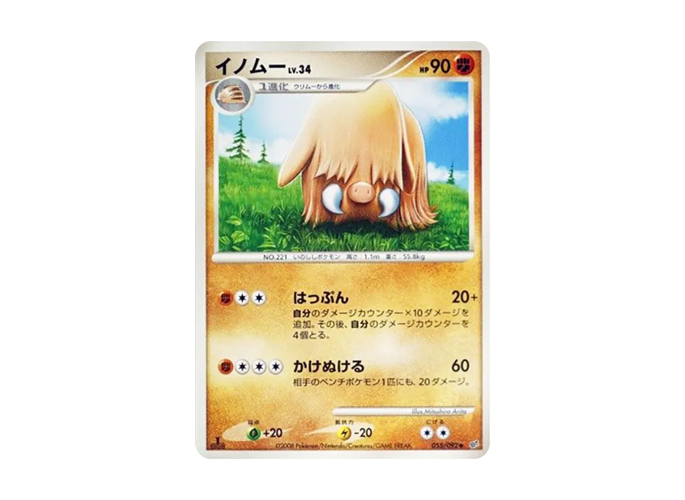 1ED