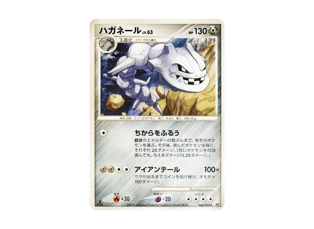 1ED