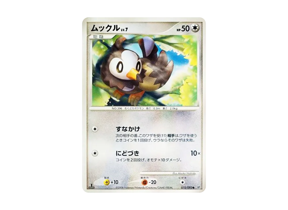 1ED
