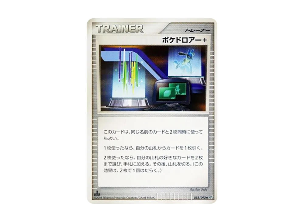 1ED