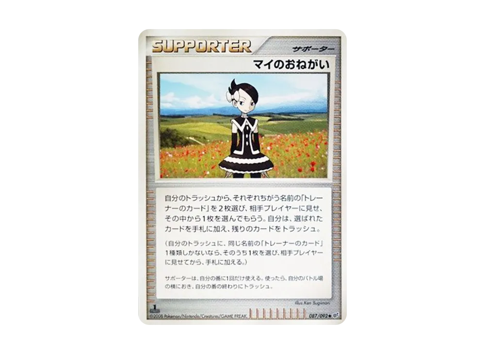 1ED
