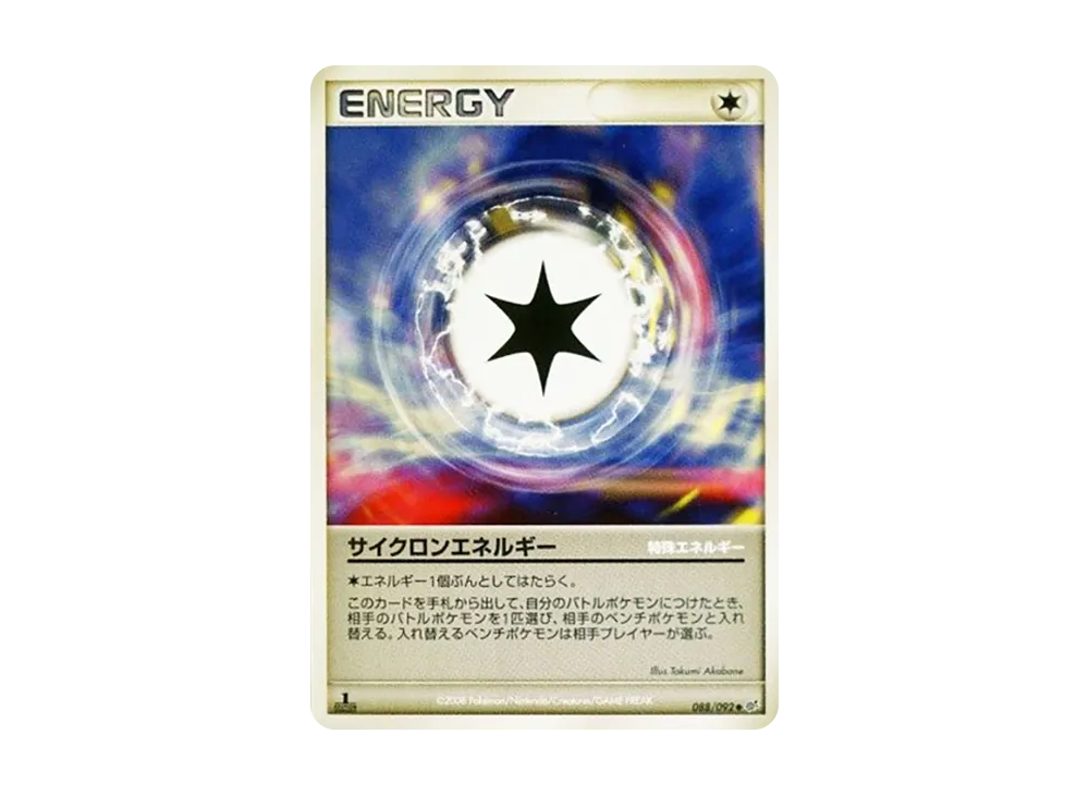 1ED