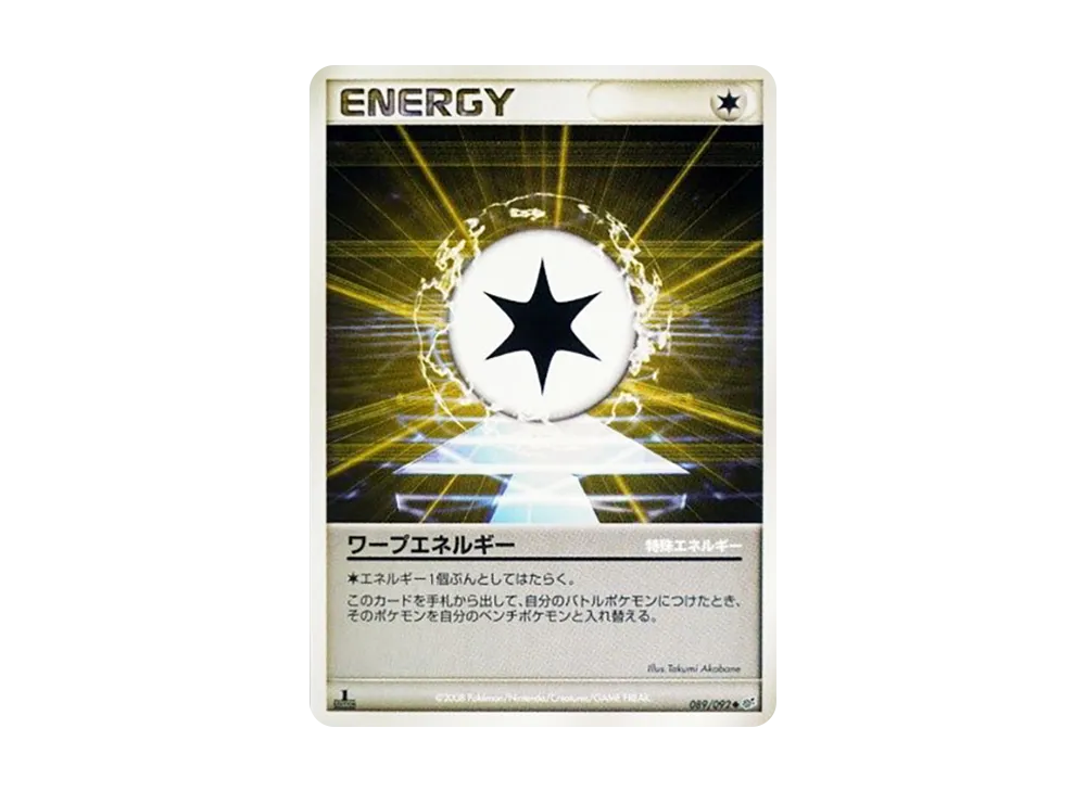 1ED