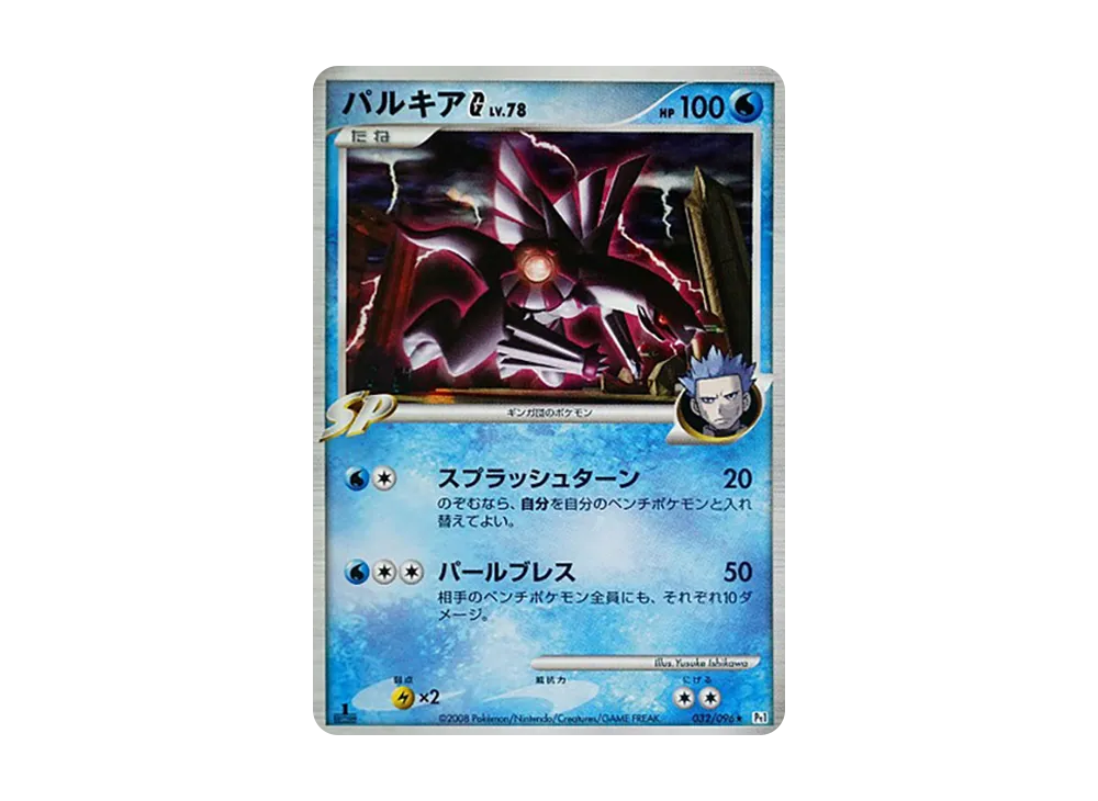 1ED