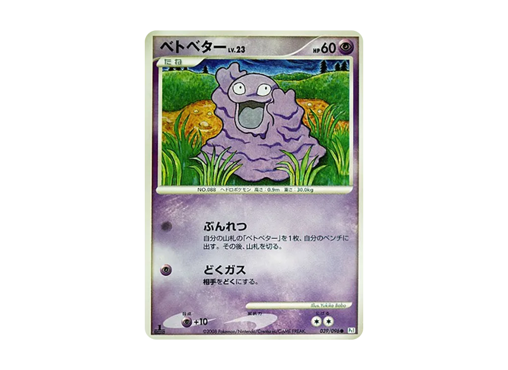 1ED