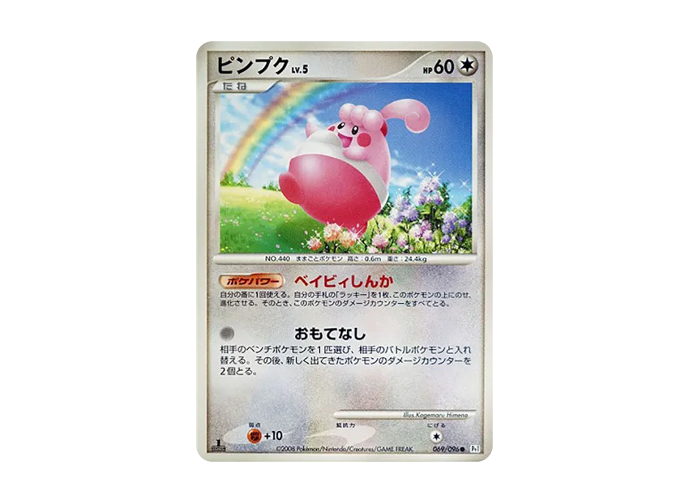 1ED