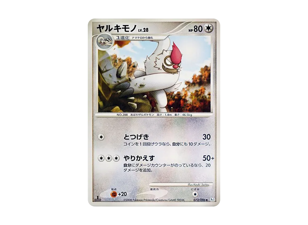 1ED