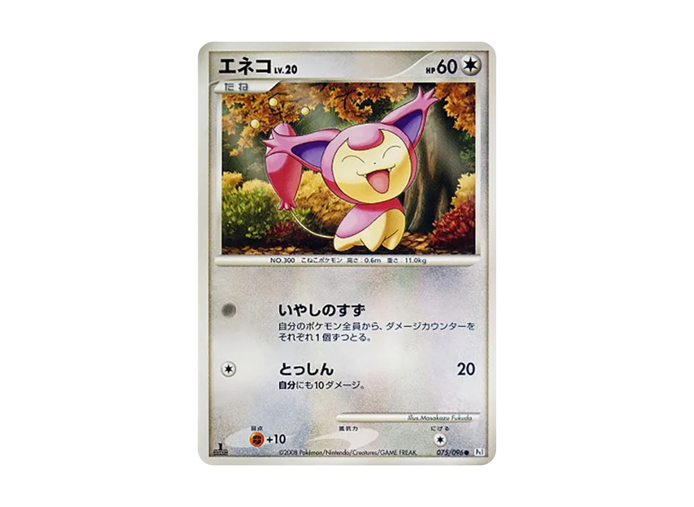 1ED