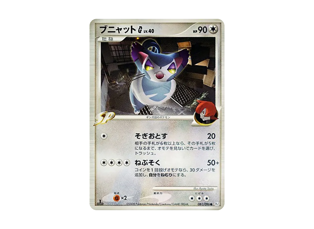 1ED