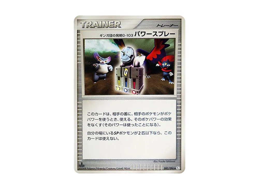 1ED