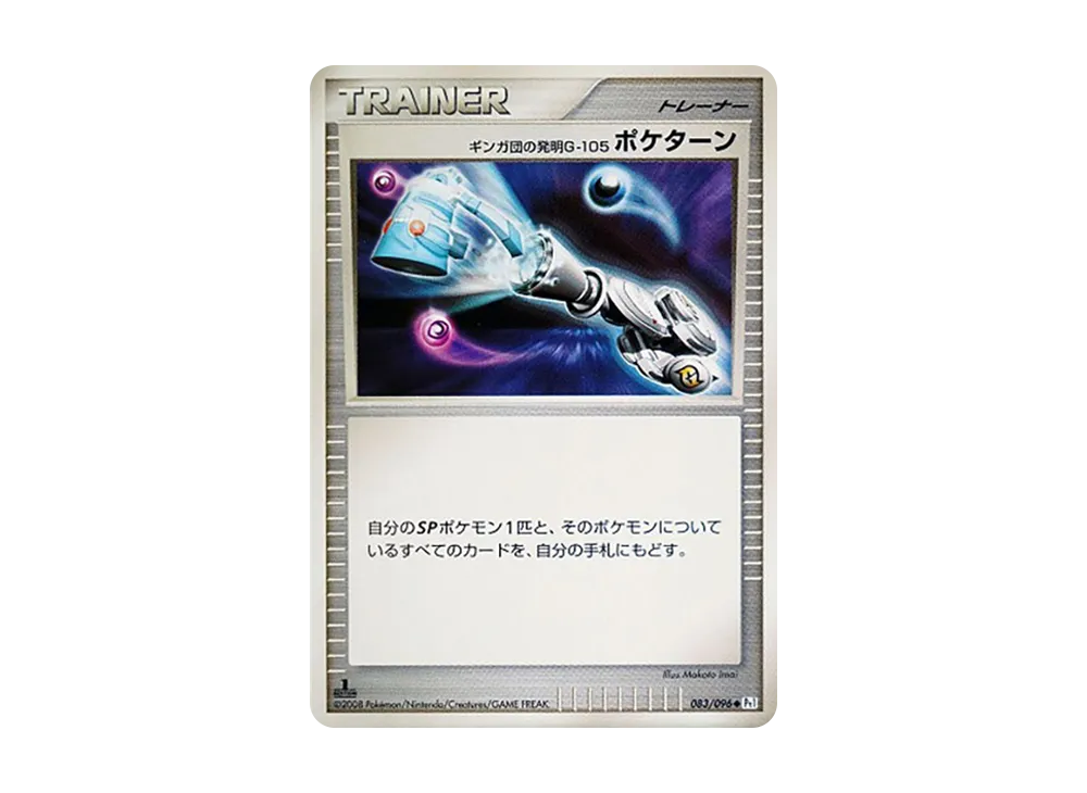 1ED