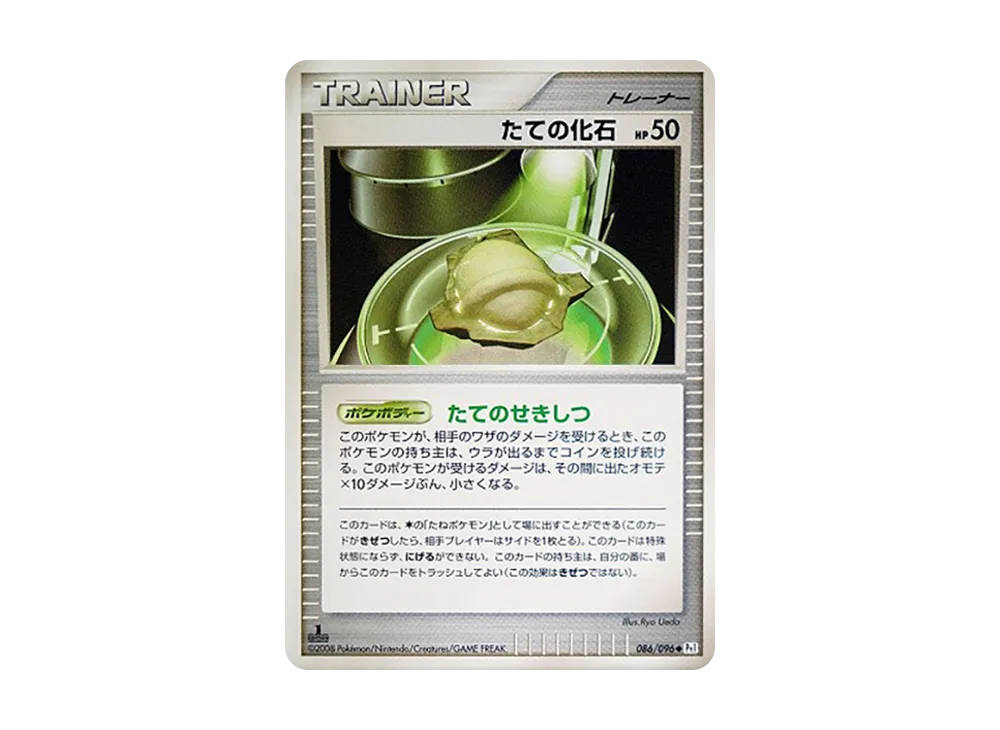 1ED
