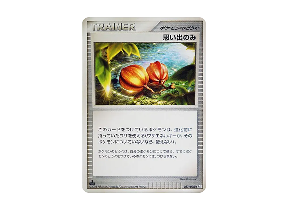 1ED