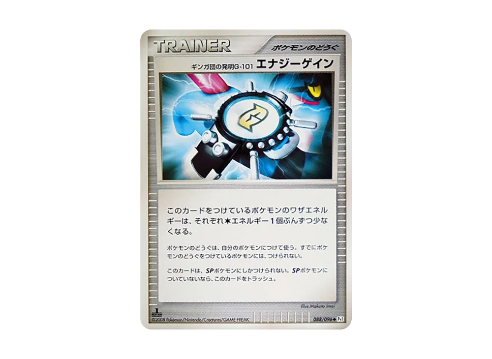 1ED