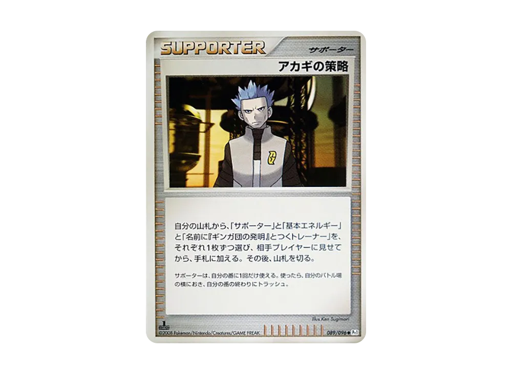 1ED