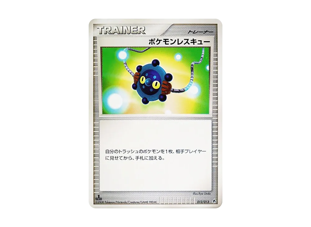1ED