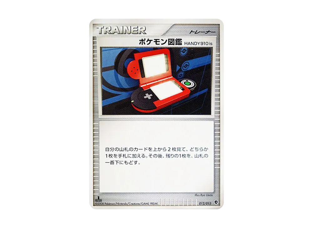 1ED