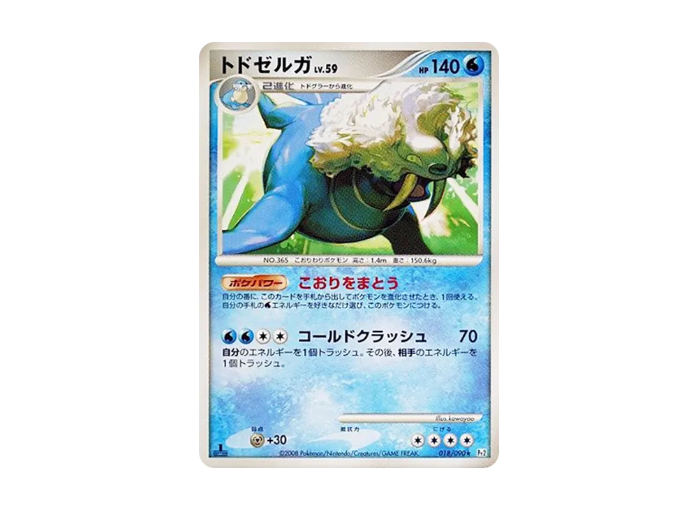 1ED