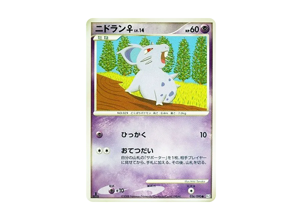 1ED