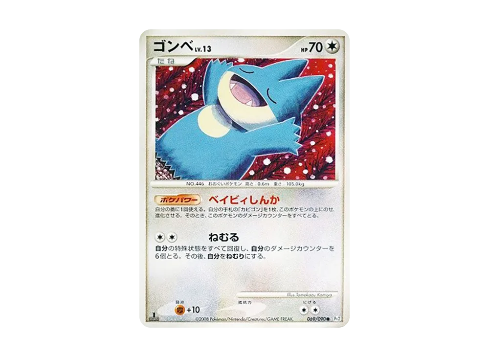 1ED