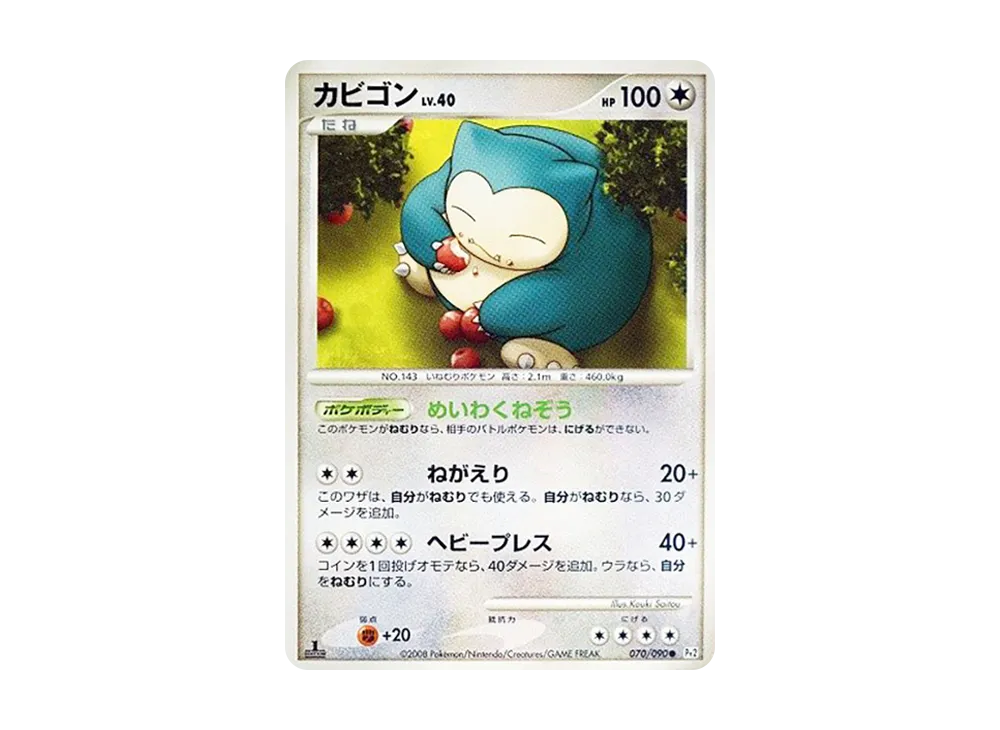 1ED